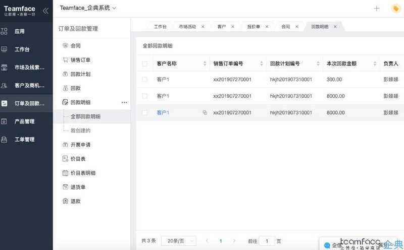 重庆科技公司:探索未来科技之路