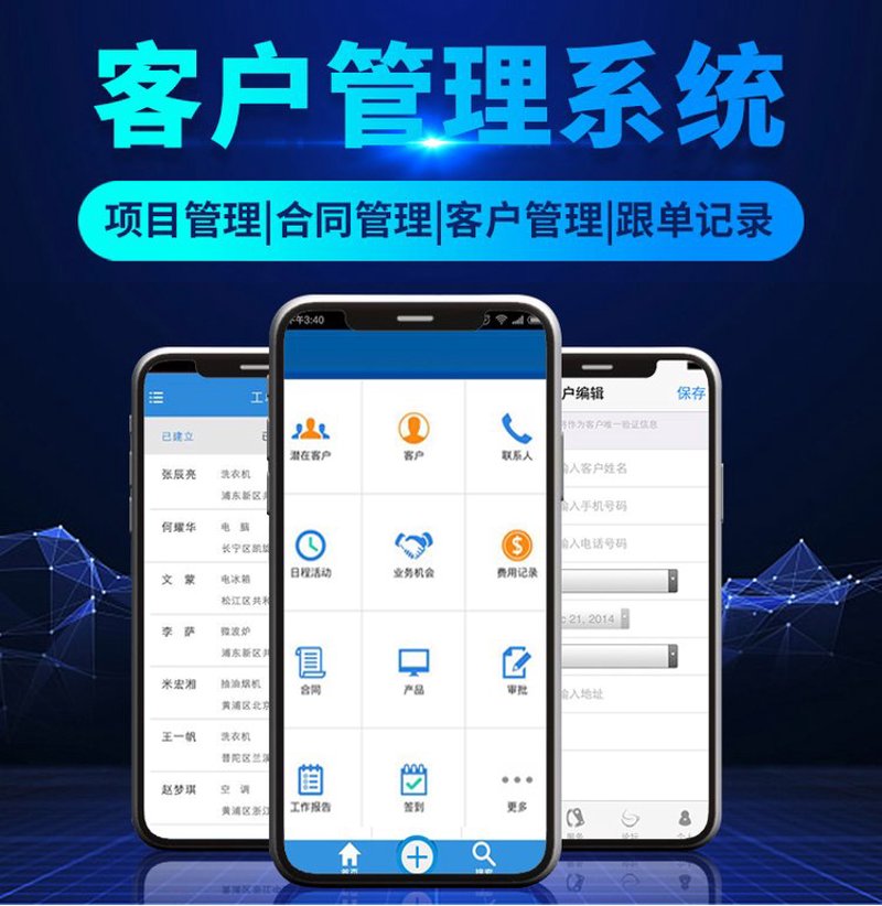 重庆软件开发：快速崛起的行业新星